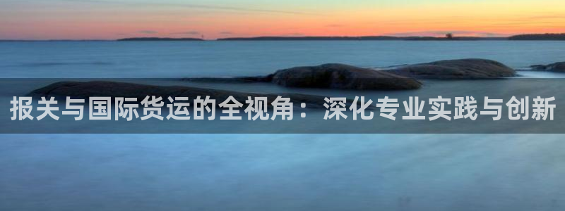 尊龙凯时登入首页