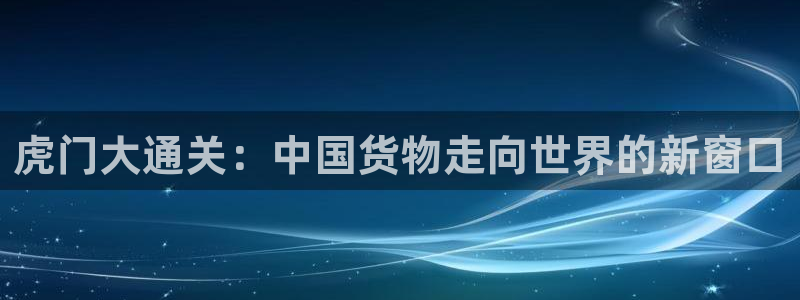 尊龙凯时白家乐