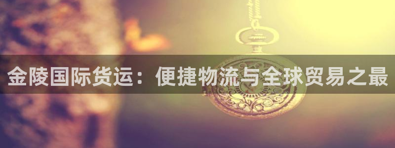 尊龙集团有限公司官网地址