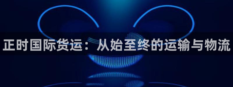 尊龙服饰有限公司地址