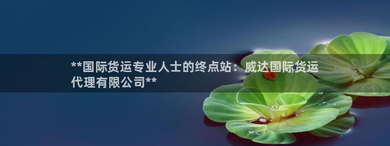 尊龙凯时官方下载