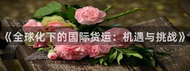 尊龙凯时最新平台登陆