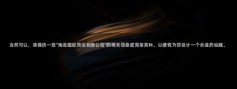 尊龙人生就是博